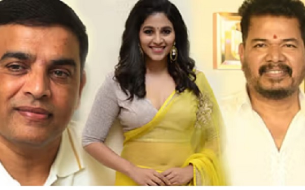 அப்செட் ஆன தில் தில்ராஜிக்கு அஞ்சலி மேடம் கொடுத்த பூஸ்ட் -ஷங்கரின் கேம் சேஞ்சர் தேறுமா ?