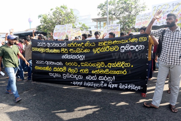 சிங்கள மாணவர்களை அனுராவுக்கு எதிராக தூண்டி விட்டது யார் ? கோட்டையில் போராட்டம் !