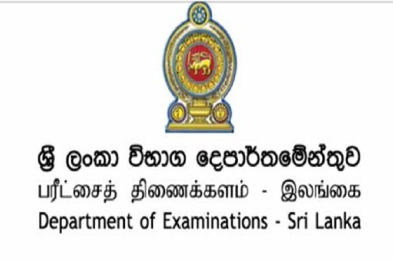 MOE எச்சரிக்கிறது: சமூக ஊடகங்களில் பரவும் O/L அறிவியல் தாள் பற்றிய போலி அறிவிப்பு!