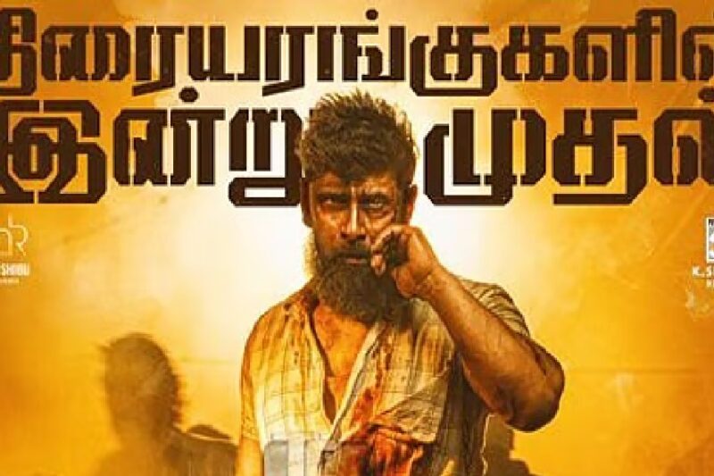 “வீர தீர சூரன் 2” – ரசிகர்களை வெகுவாக கவர்ந்துவிட்டதா? திரைவிமர்சனம்!