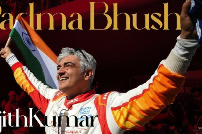 தல அஜித்துக்கு பத்ம பூஷன்! திரையுலகம் கொண்டாட்டம்!