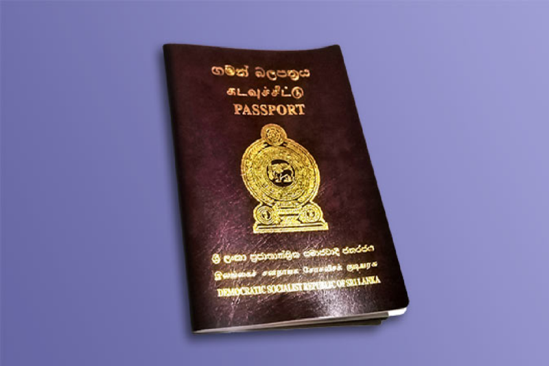 வடக்கு மாகாணத்தில் குடிவரவு அலுவலகம் – யாழ்ப்பாணத்தில் புதிய ஏற்பாடு!