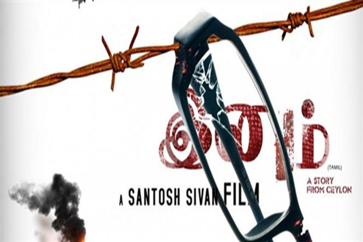 இலங்கை தமிழர்களின் துயர வாழ்வை அப்பட்டமாக்கிய ‘இனம்’ படம்: 10 வருடங்கள் கடந்தும் வெளிவராத மர்மம் என்ன?