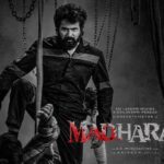‘மதராசி’: சிவகார்த்திகேயன் – ஏ.ஆர். முருகதாஸ் கூட்டணி நட்சத்திர சாபத்தை உடைக்குமா?