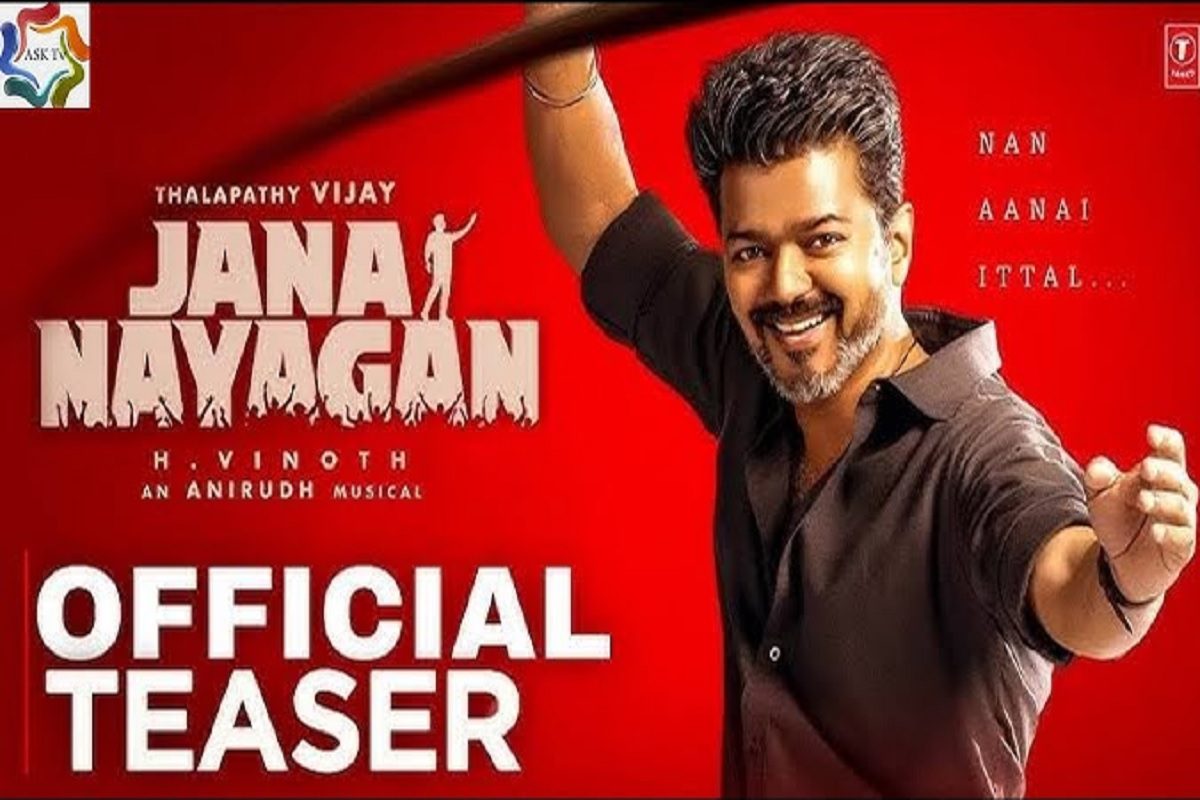 மதராஸி வாங்கிய பலத்த அடி: பொங்கல் போட்டியில் இருந்து விலகிய சிவகார்த்திகேயன் !