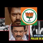 தாமரை பக்கம் நகர்கிறதா TVK: ஜெயலலிதா சேலையை சட்ட சபையில் உருவிய தி.மு.க