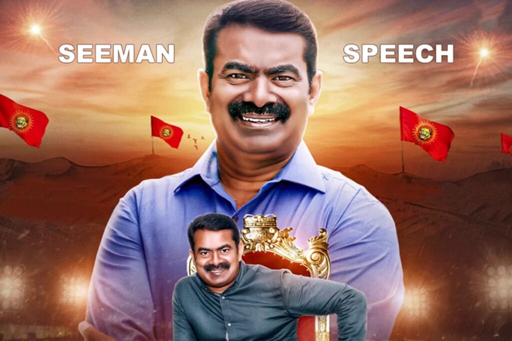“இனி இயேசுவின் மீதான ஆணையாக எவரோடும் கூட்டு இல்லை!” – சீமான் ஆவேசப் பேச்சு!