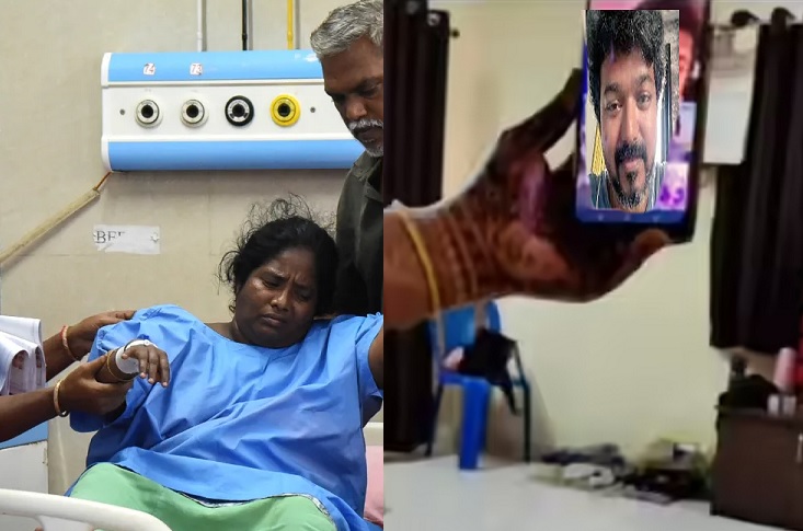 பிள்ளையை பறிகொடுத்த அம்மா “நீங்க தைரியமா இருங்க விஜய்” என்ற உடனே தேம்பி அழுத விஜய் !