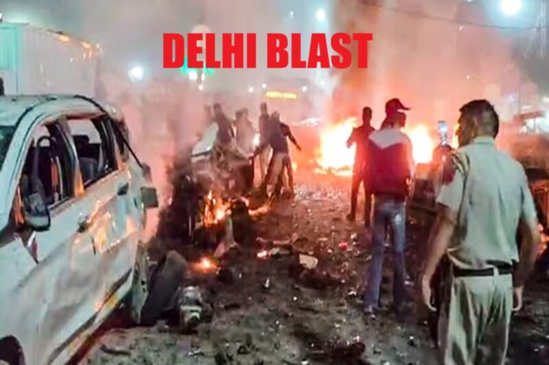 டெல்லி கார் குண்டுவெடிப்பு: தாக்குதலுடன் தொடர்புடைய காஷ்மீர் பிரஜை கைது!