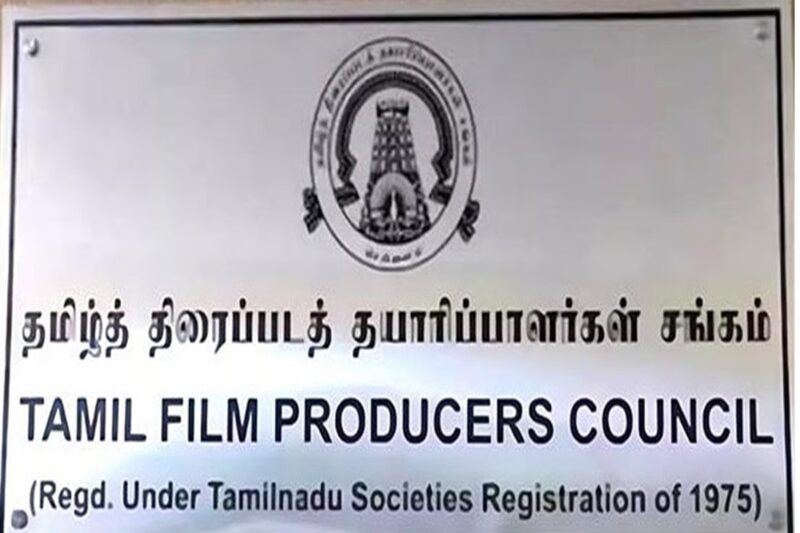 நடிகர் விஷால் சங்கத் தலைவராகப் பதவி வகித்தபோது,- ரூ.8 கோடி விதிகளை மீறி செலவா?