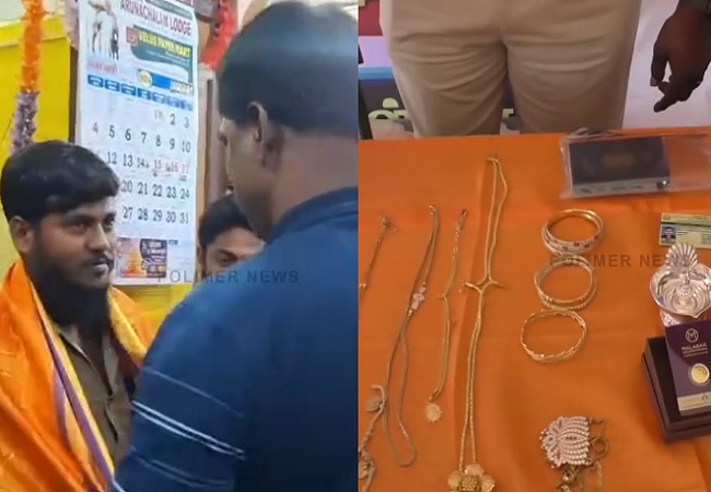 அந்த நல்ல மனசு இருக்கே… சாலையோரமாக பையில் கிடந்த 50 சவரன் தங்கம் அடுத்து நடந்த சம்பவம் !