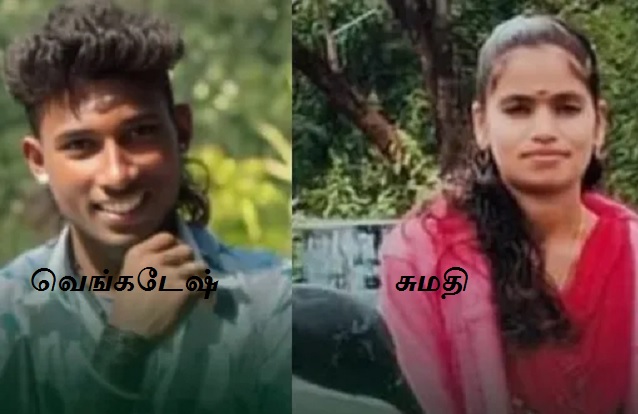 கணவர் இரவில் லாரி ஓட்டச் செல்ல சுமதி 22வயது பையனோடு- அடுத்து நடந்த கொலையில் ட்டுவிஸ்ட்