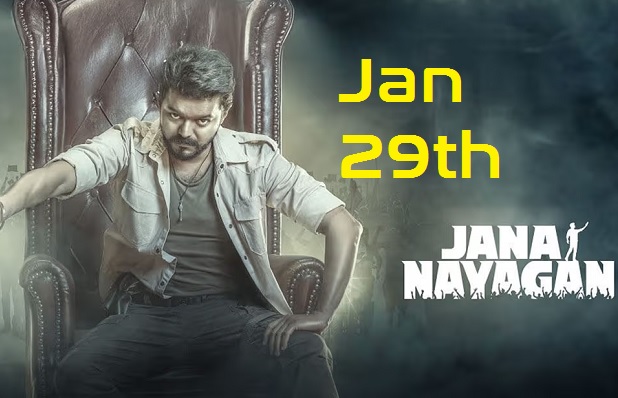 ஜன நாயகன் 29ம் திகதி வெளியாக இருப்பதாக தகவல் வெளியாகியுள்ளது – ரசிகர்கள் கொண்டாட்டம் !