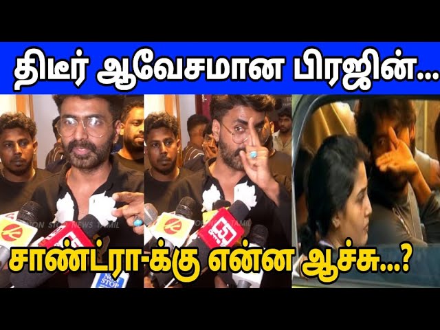 சான்ட்ராவைத் தாக்கிய கம்ருதீன் – பரபரக்கும் விஜய் டிவி பிக் பாஸ் சீசன் 9!