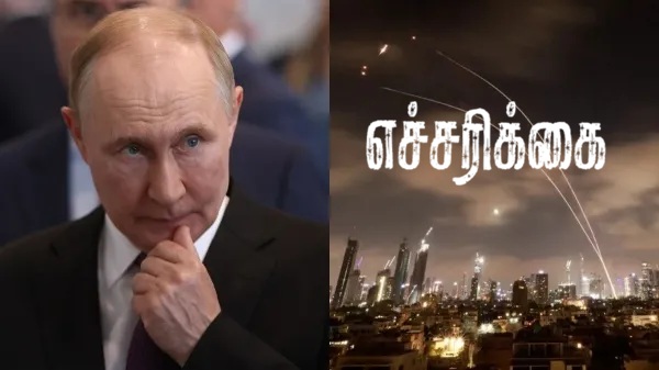 காசா போரில் ரஷ்யாவின் மாஸ்டர் பிளான்! அமெரிக்காவிற்கு அதிர்ச்சி கொடுத்த புதின்: - Image 1 காசா போரில் ரஷ்யாவின் மாஸ்டர் பிளான்! அமெரிக்காவிற்கு அதிர்ச்சி கொடுத்த புதின்: - Image 1