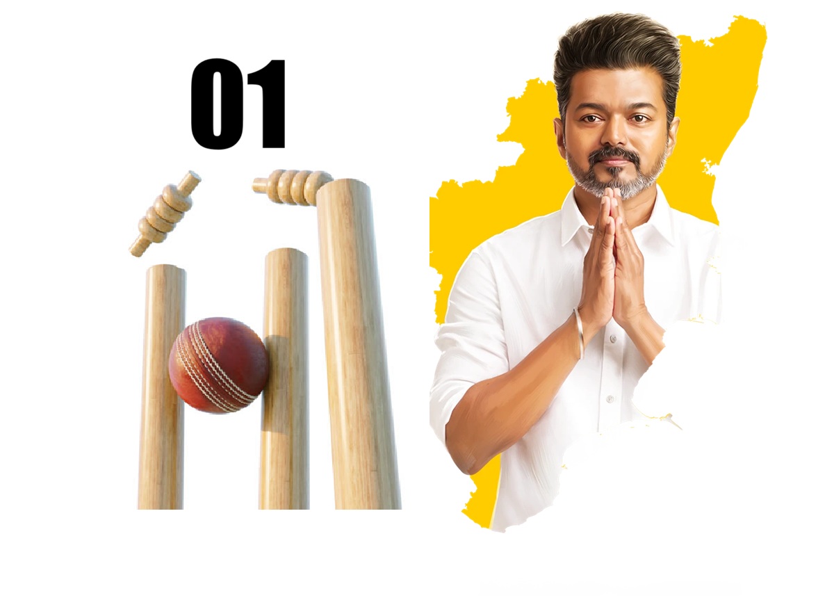 தமிழக அரசியலில் பெரும் பரபரப்பு “விஜய் கட்சியால் விழுந்த முதல் விக்கெட்”