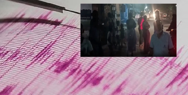 தமிழகத்தில் திடீர் நிலநடுக்கம்! நள்ளிரவில் வீடுகளை விட்டு அலறியடித்து ஓடிய மக்கள்