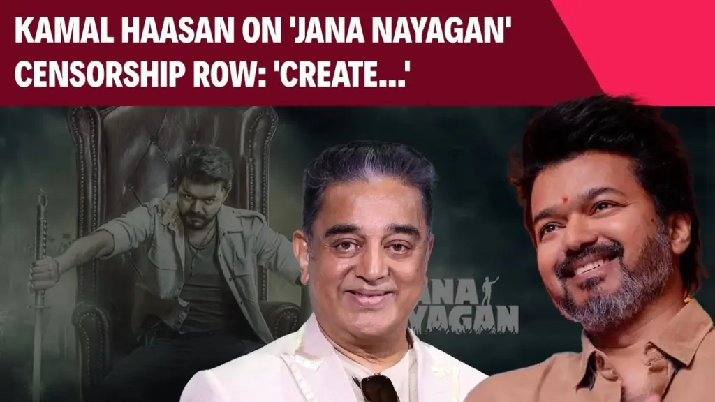 இது விபத்தல்ல… திட்டமிடப்பட்ட தாக்குதல்: ஜன நாயகனை கசிய விட்டது CBFC தான் கமல் அட்டாக் !