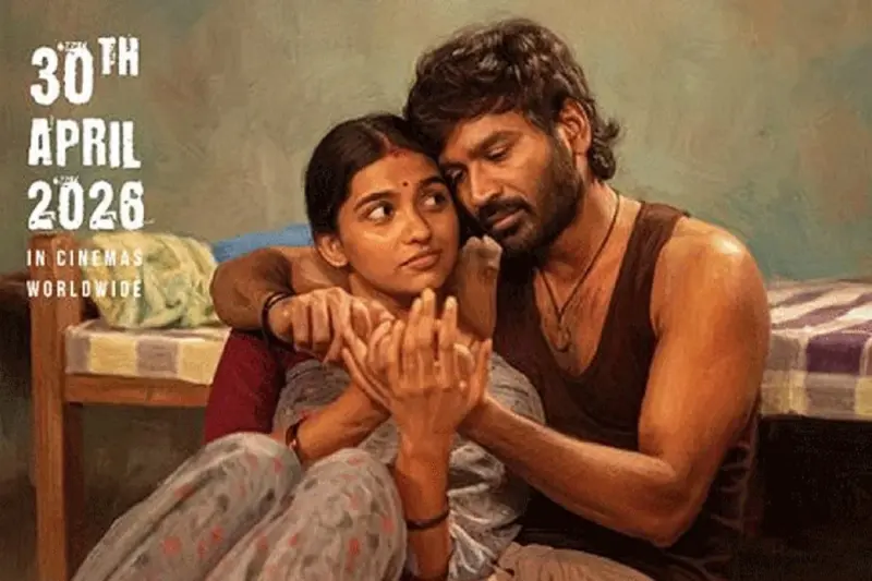 தனுஷ் நடிக்கும் ‘கர’ – இரண்டாவது பாடல் அறிவிப்பு வெளியீடு; ரசிகர்கள் உற்சாகம்