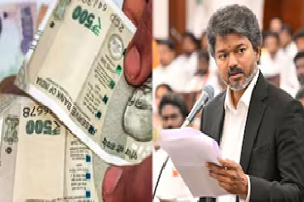 முதலமைச்சர் விஜய் பதவியேற்ற பின் முதல் முறையாக ரூ.1000 வரவு: மகளிர் உற்சாகம்!