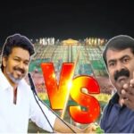 வரம்பு மீறும் சீமான்: சென்னை கமிஷனர் அலுவலகத்தை முற்றுகையிட்ட தவெக வழக்கறிஞர்கள்!