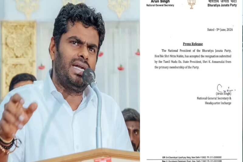 இனி அண்ணாமலை பாஜகா உறுப்பினர் இல்லை!