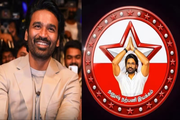 டெல்லியில் நடிகர் தனுஷ் அரசியல் சந்திப்பு: கட்சியைப் பதிவு செய்யும் பணிகள் தீவிரம்!